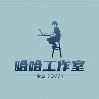 Telegram profile photo for 哈哈工作室 专注C圈