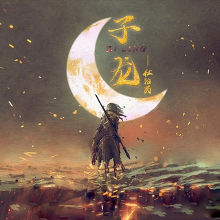 Telegram profile photo for P图—子龙工作室-p图软件