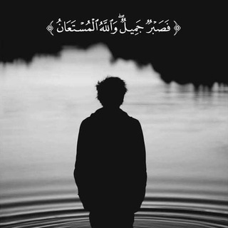 Telegram profile photo for وذَڪرٍ ❤