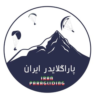Telegram profile photo for پاراگلایدر ایران
