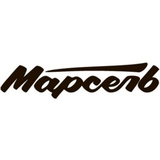 Telegram profile photo for Группа МАРСЕЛЬ