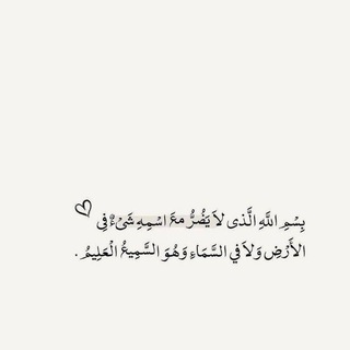 Telegram profile photo for أسئلة دينية🌸