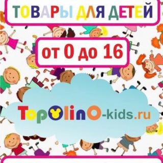 Telegram profile photo for Topolino