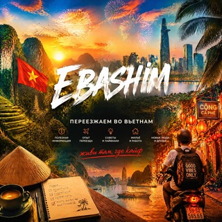 Telegram profile photo for Ebashim