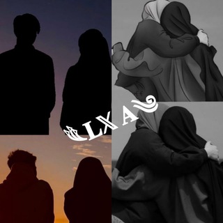 Telegram profile photo for صور كبلز ، صداقة ⌠ 𝐂𝐎𝐔𝐏𝑳𝐄𝐒⌡ ❁⥅∬ ⁽ཻ♾₎ 💌 ا𓆰𝐋𝕏 𝐀༄︎