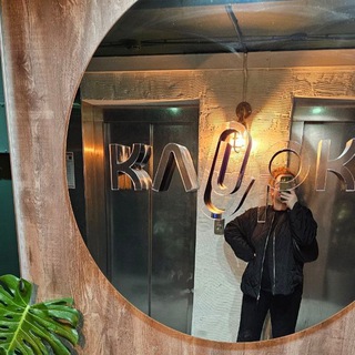Telegram profile photo for Офис Клерка