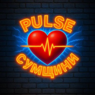 Telegram profile photo for Пульс Сумщини