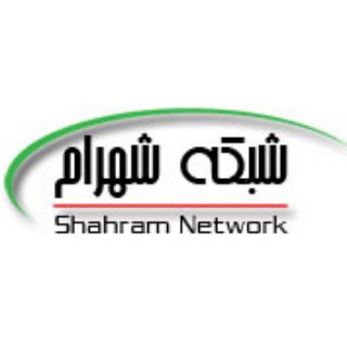 Telegram profile photo for شبکه شهرام