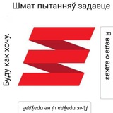 Telegram profile photo for Каардынацыйная Рада