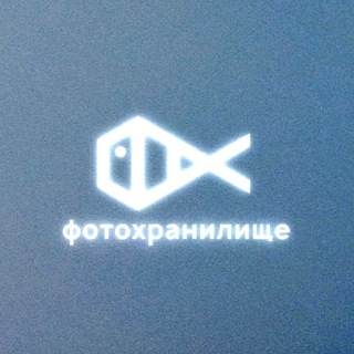 Telegram profile photo for фотохранилище