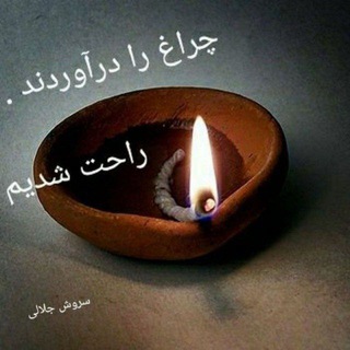 Telegram profile photo for هفت در