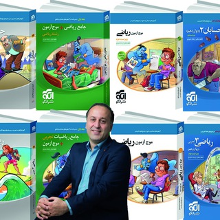 Telegram profile photo for ریاضیات سال دوازدهم اجلالی