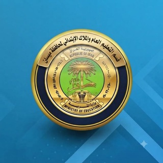 Telegram profile photo for قسم التعليم العام والملاك /شعبة الابتدائي