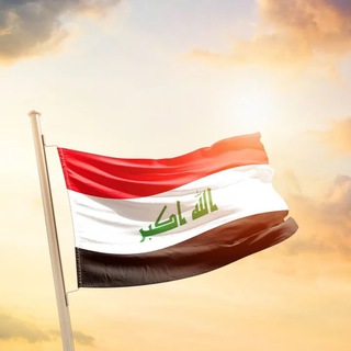 Telegram profile photo for مركز الاخبار الحكومي
