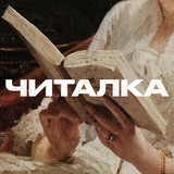 Telegram profile photo for Книги для души