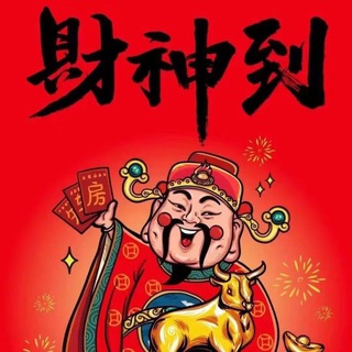 Telegram profile photo for 反差 学生 福利姬