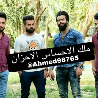 Telegram profile photo for مٌـஅืـًٍلُكِ الُاحُسِـஅืـًٍاسِ الاحٍـٍـ๋ۙ͜͡➳ــزان