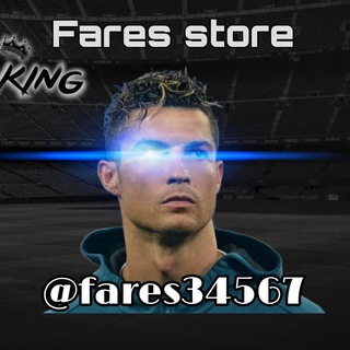 Telegram profile photo for ضمان Fares