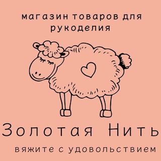 Telegram profile photo for Золотая Нить