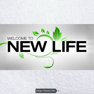 Telegram profile photo for New Life..✌