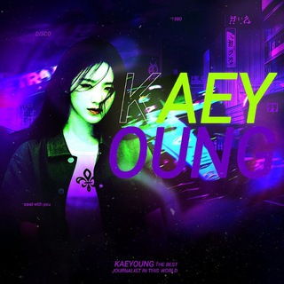 Telegram profile photo for ° 🧪𝖪𝖺𝖾𝗒𝗈𝗎𝗇𝗀 𝗃𝗈𝗎𝗋 УШЛА
