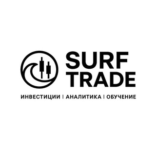 Telegram group profile photo for Surf Trade| Chat