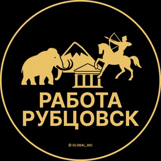 Telegram profile photo for Вакансии в Рубцовске