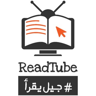 Telegram profile photo for قناة جيل يقرأ