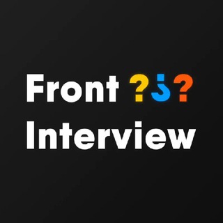 Telegram profile photo for Front Interview | Подготовка к собеседованию