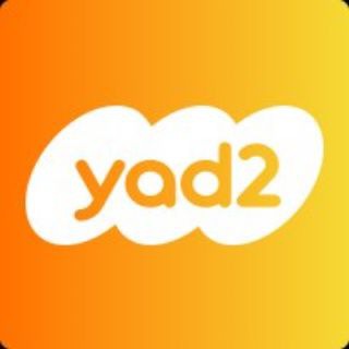 Telegram group profile photo for יד 2 ארצי ואיכותי קניה-מכירה