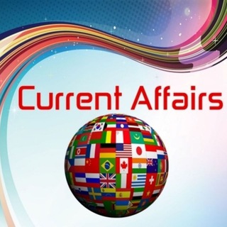 Telegram profile photo for 💥કરંટ અફેર બધીજ એકેડેમી દ્વારા💥 Daily current affairs