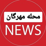 Telegram profile photo for مهرگان نیوز