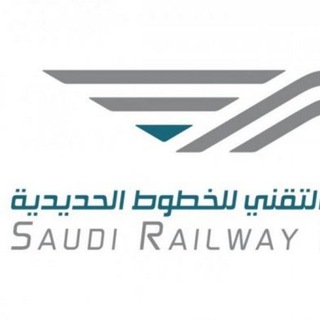 Telegram group profile photo for المعهد السعودي للخطوط الحديدية سرب SRP