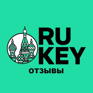 Telegram profile photo for ОТЗЫВЫ Ru Key