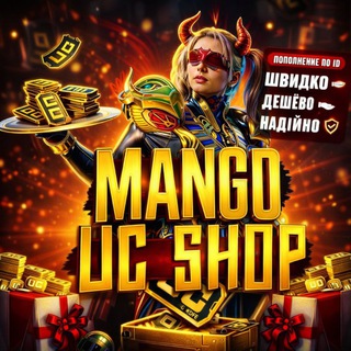 Telegram profile photo for MANGO UC SHOP