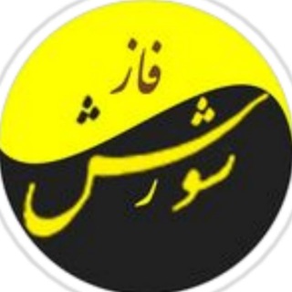 Telegram profile photo for فـو