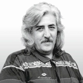 Telegram profile photo for اشعار استاد حسین منزوی