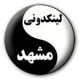 Telegram profile photo for لینکدونی مشهدیا مشهد خراسان رضوی