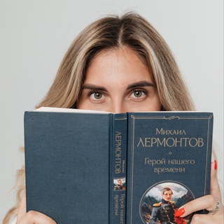 Telegram profile photo for Шпаргалка по Кавказу
