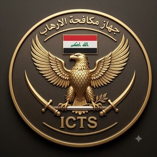Telegram profile photo for الفرقة الذهبية🦅