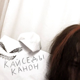 Telegram profile photo for кайсед навсегда