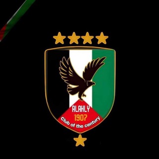 Telegram profile photo for All Of Ahly | الاهلي المصري