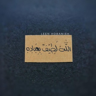 Telegram profile photo for سَــــلام 🌿