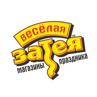 Telegram profile photo for ВЕСЕЛАЯ ЗАТЕЯ 🎈САМАРА