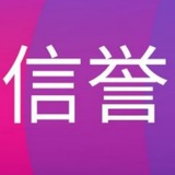 Telegram profile photo for 信誉平台