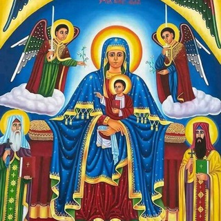 Telegram profile photo for ሐረገወይን ዘ ኦርቶዶክስ ተዋህዶ