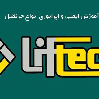 Telegram profile photo for Liftec
