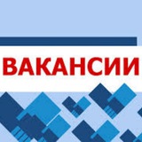 Telegram profile photo for Работа Новосибирск Вакансии