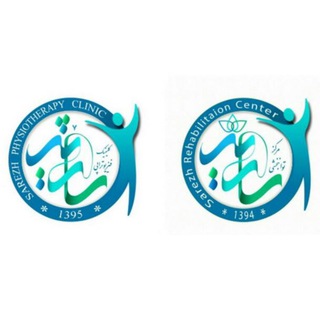 Telegram profile photo for مرکز توانبخشی و فيزيوتراپى ساريژ