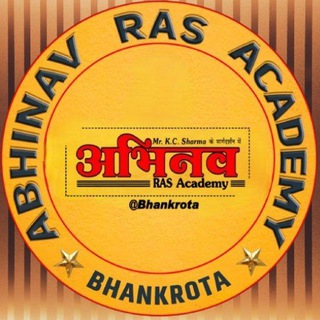 Telegram profile photo for Abhinav RAS Academy Official ™️